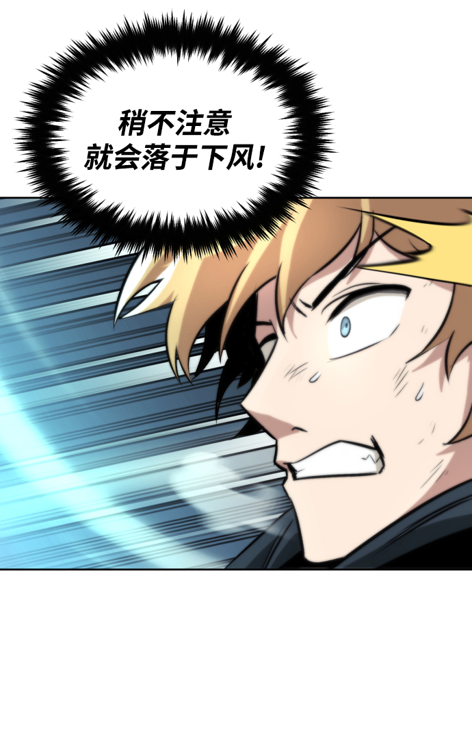 [第44话] 剑与剑的对话40