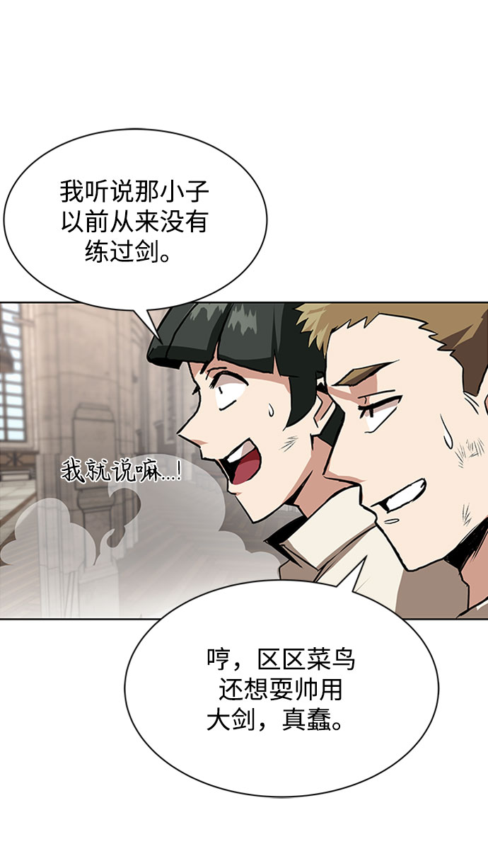 [第9话] 改变的关系64