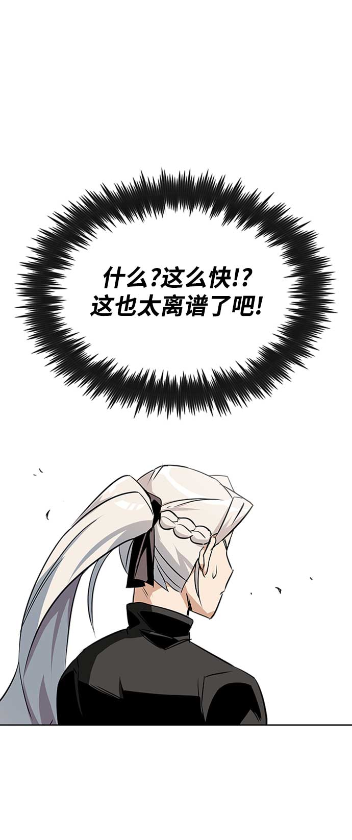 [第7话] 最糟糕的状态20