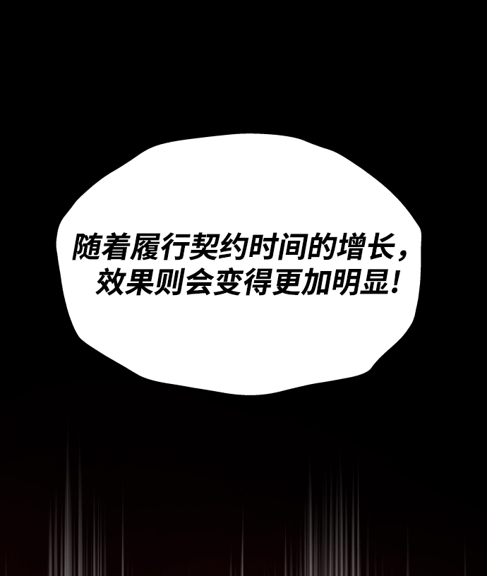 [第26话] 到梦中11