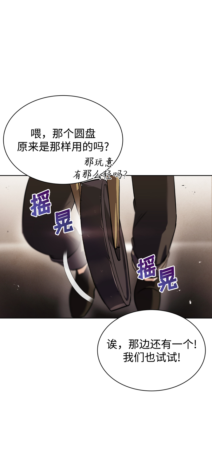 [第21话] 露露的徒弟10