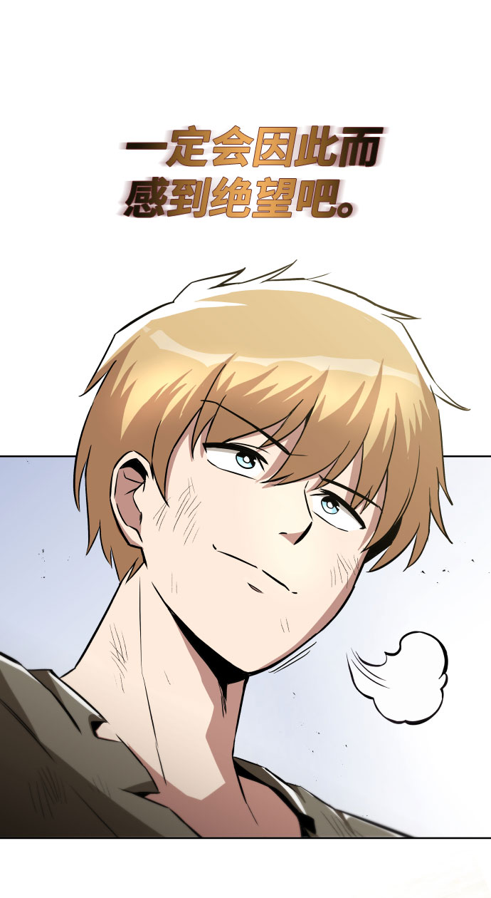 [第31话] 出去（2）12