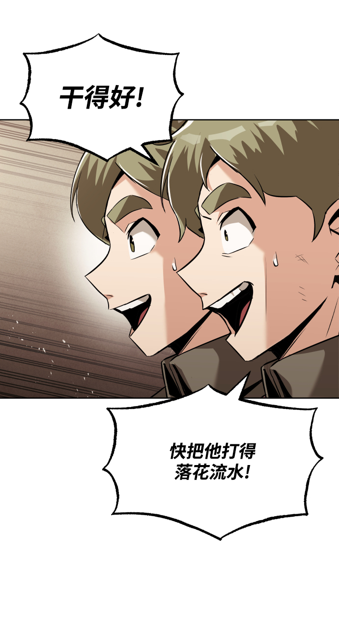 [第24话] 真剑对练32