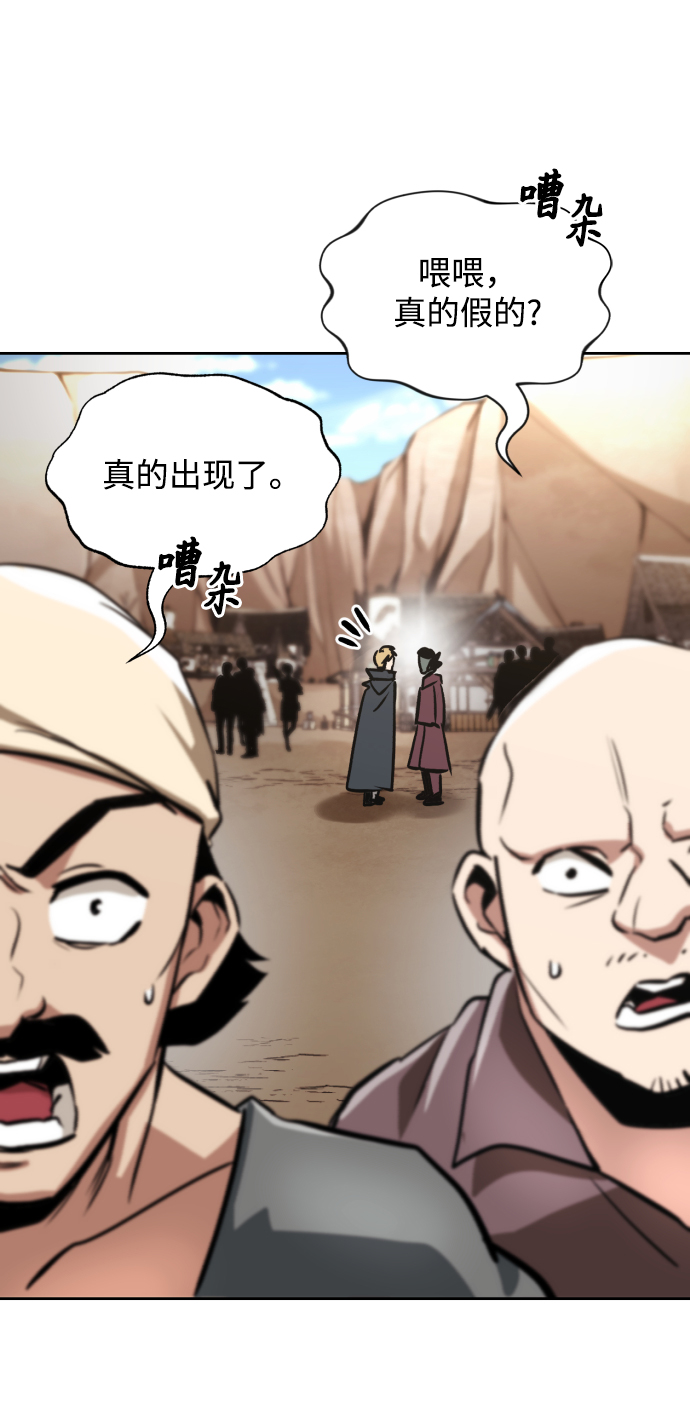 [第49话] 左右自己的内心77