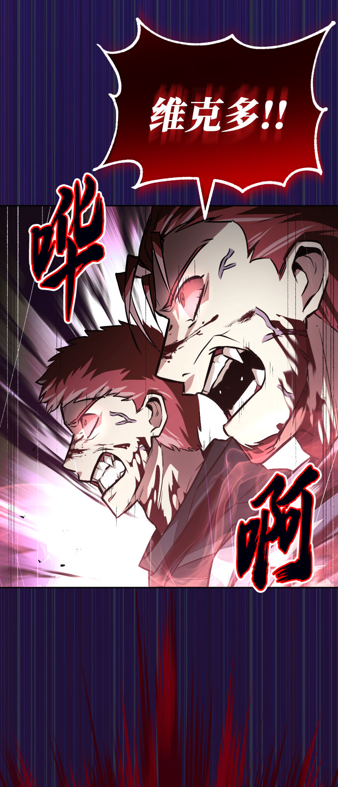 [第53话] 凄惨的结局19