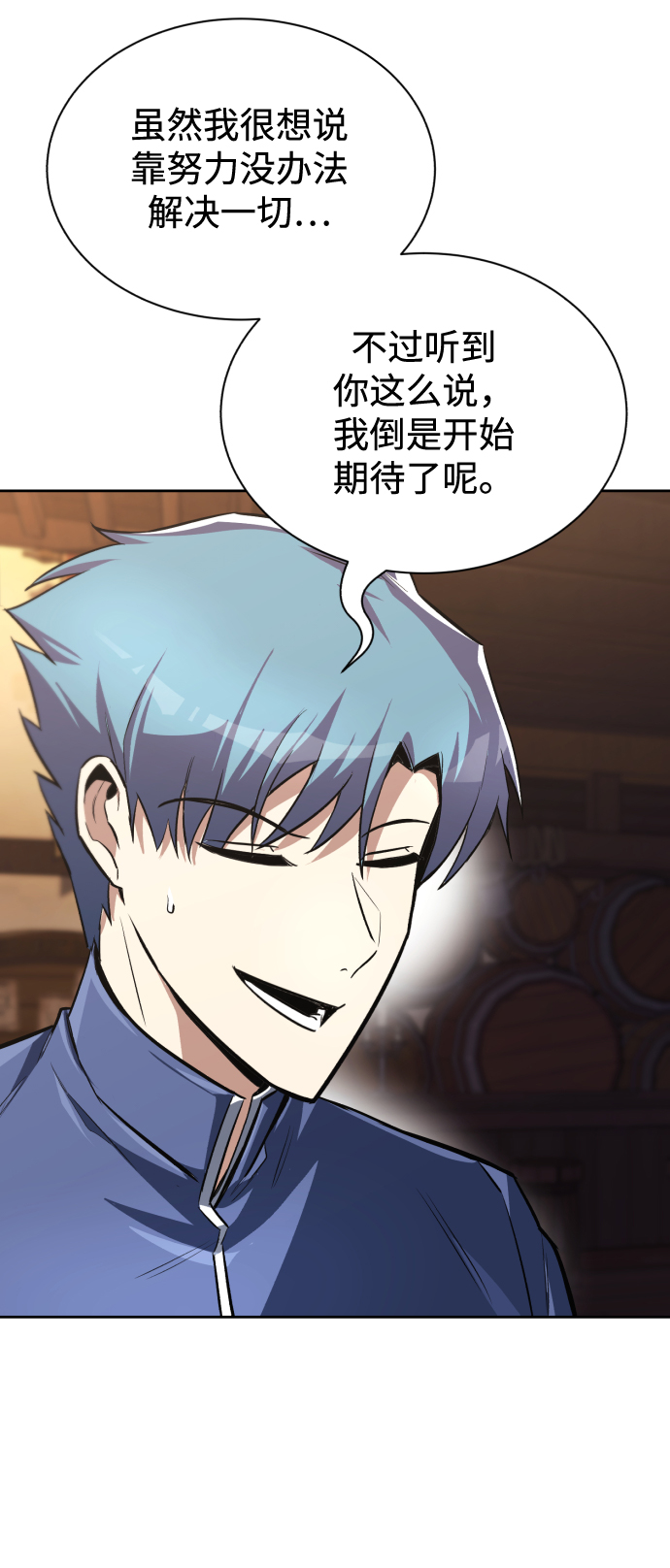 [第64话] 不得不做的事情44