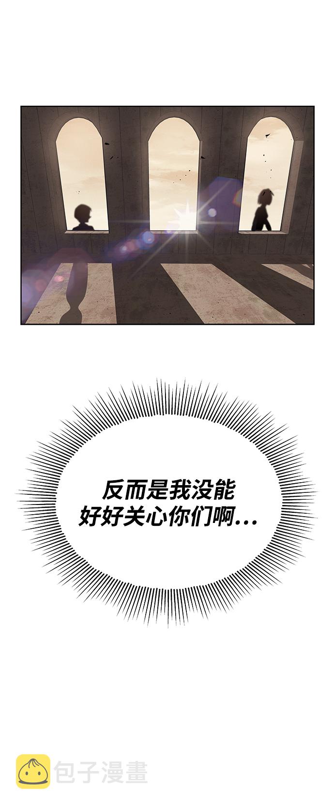 [第14话] 认识自身的第一步89