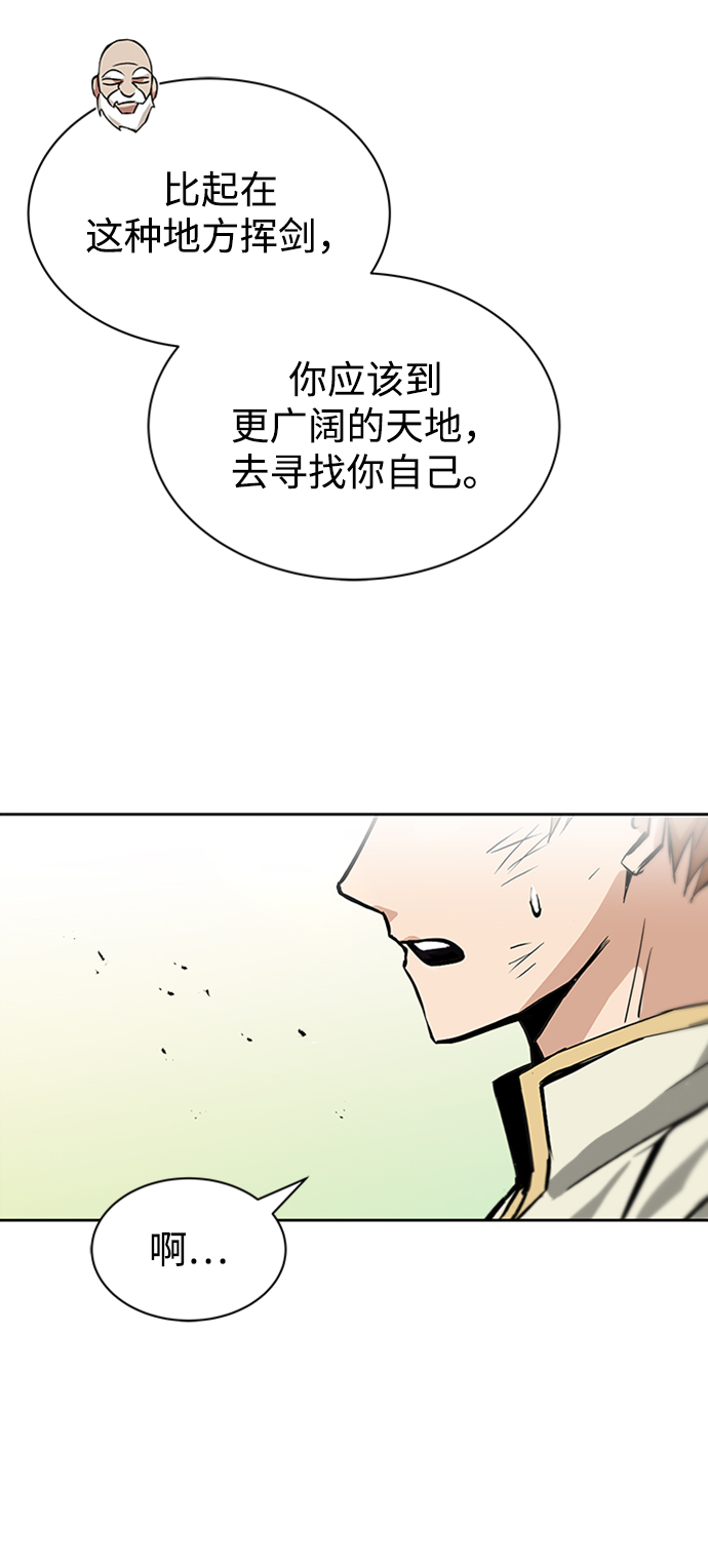[第18话] 第四个天才24