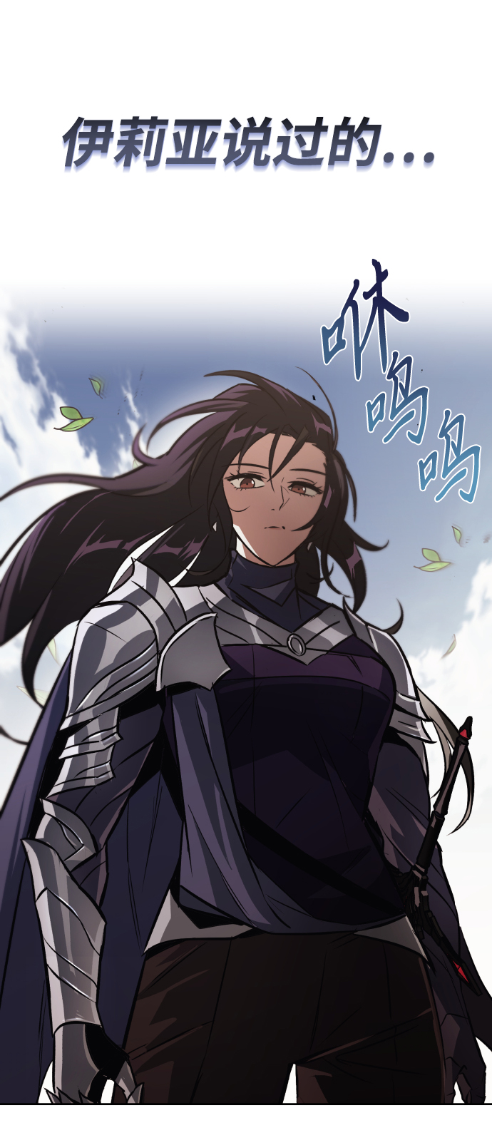 [第53话] 凄惨的结局5