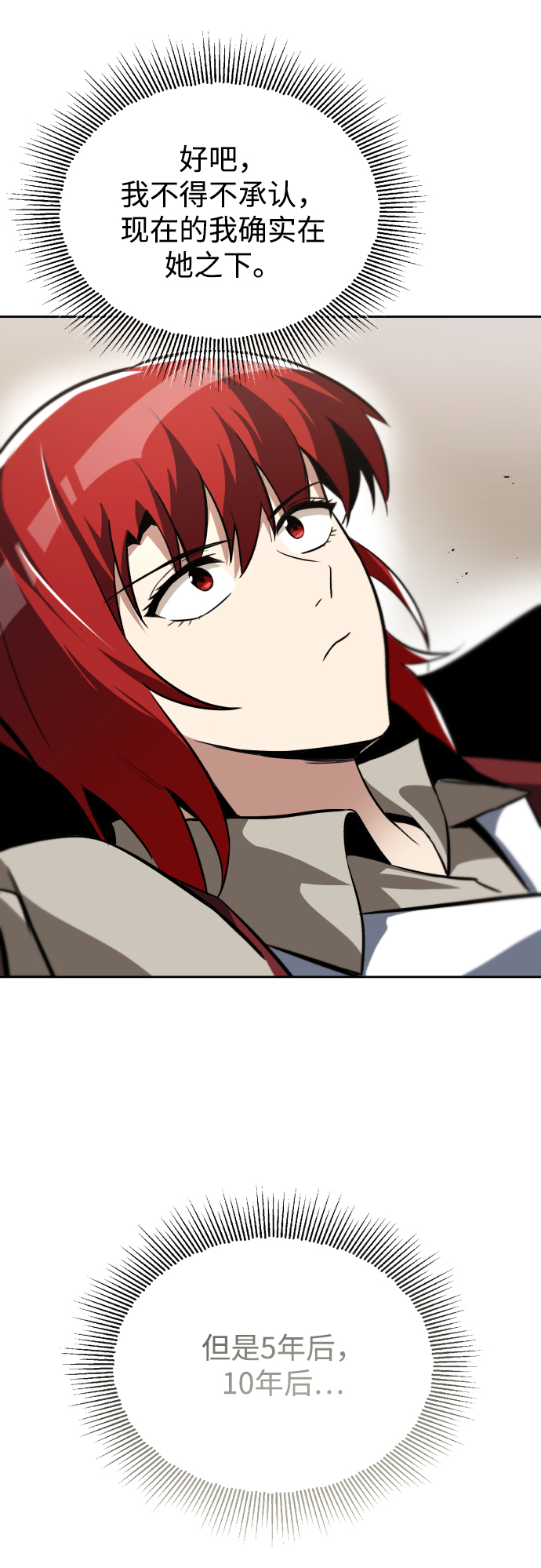 [第64话] 不得不做的事情14