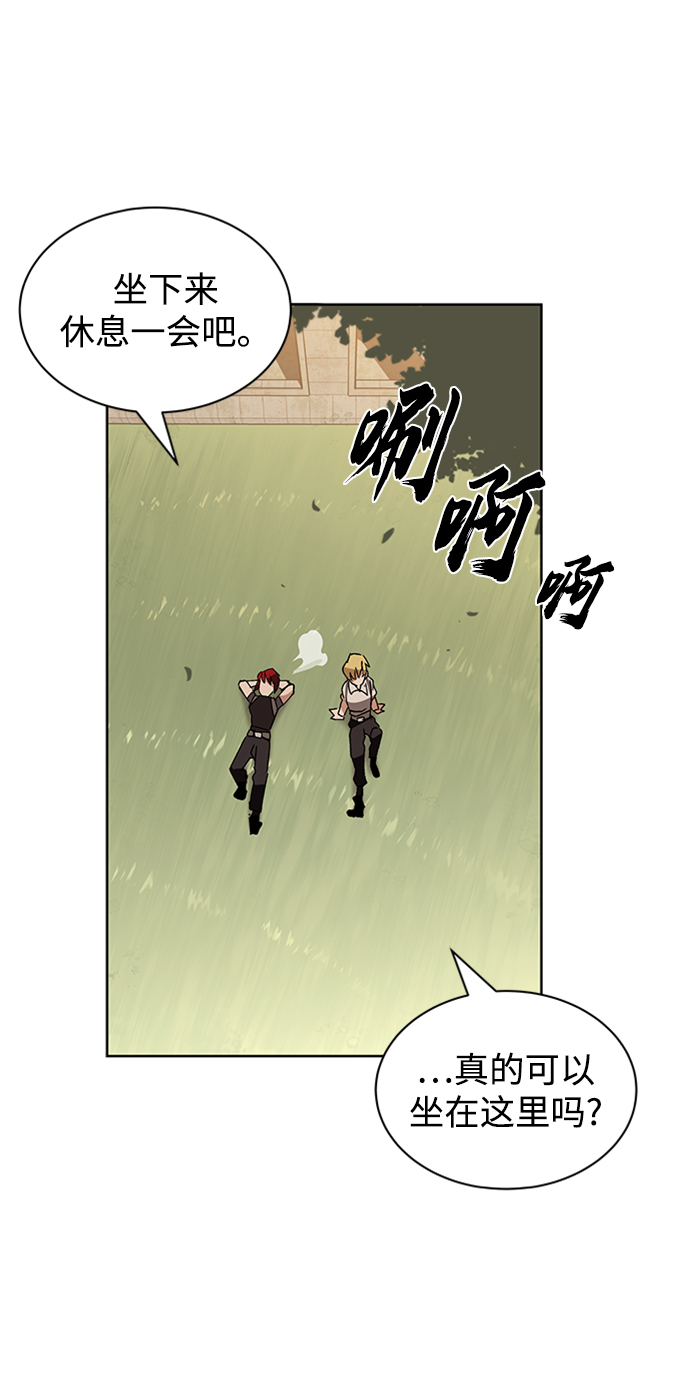 [第14话] 认识自身的第一步64