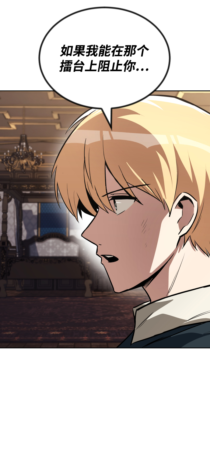 [第64话] 不得不做的事情4
