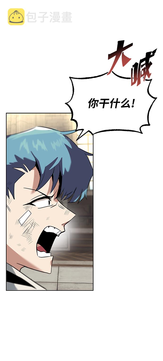 [第17话] 动摇的内心70