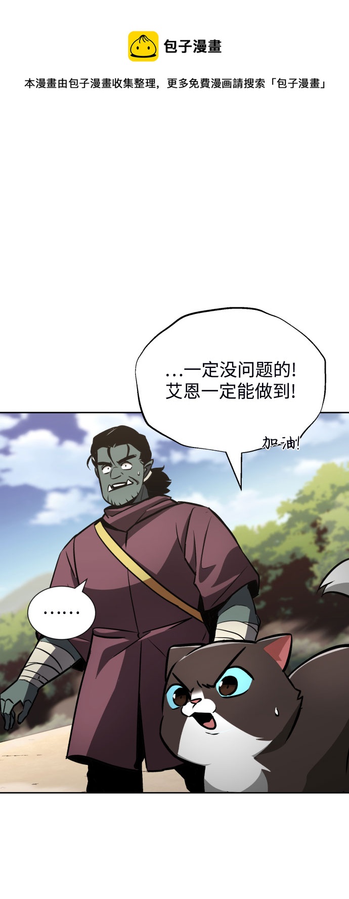 [第54话] 控制意志力的方法49