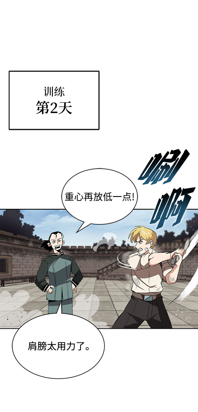 [第10话] 无法用努力弥补的东西91