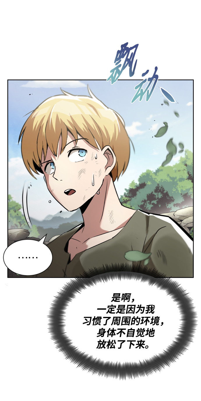 [第27话] 爲了傲然屹立78