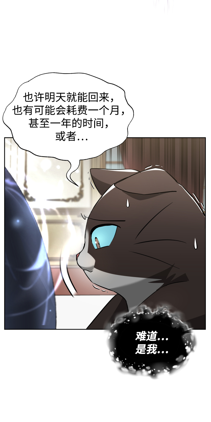 [第26话] 到梦中75