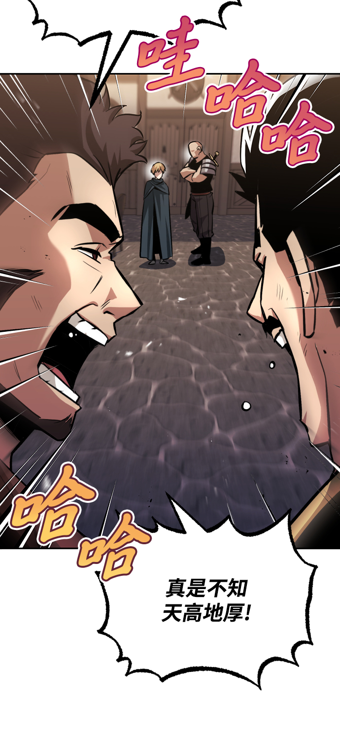 [第42话] 剑术馆的客人17