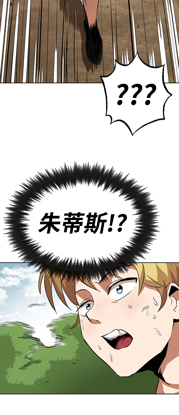 [第7话] 最糟糕的状态48