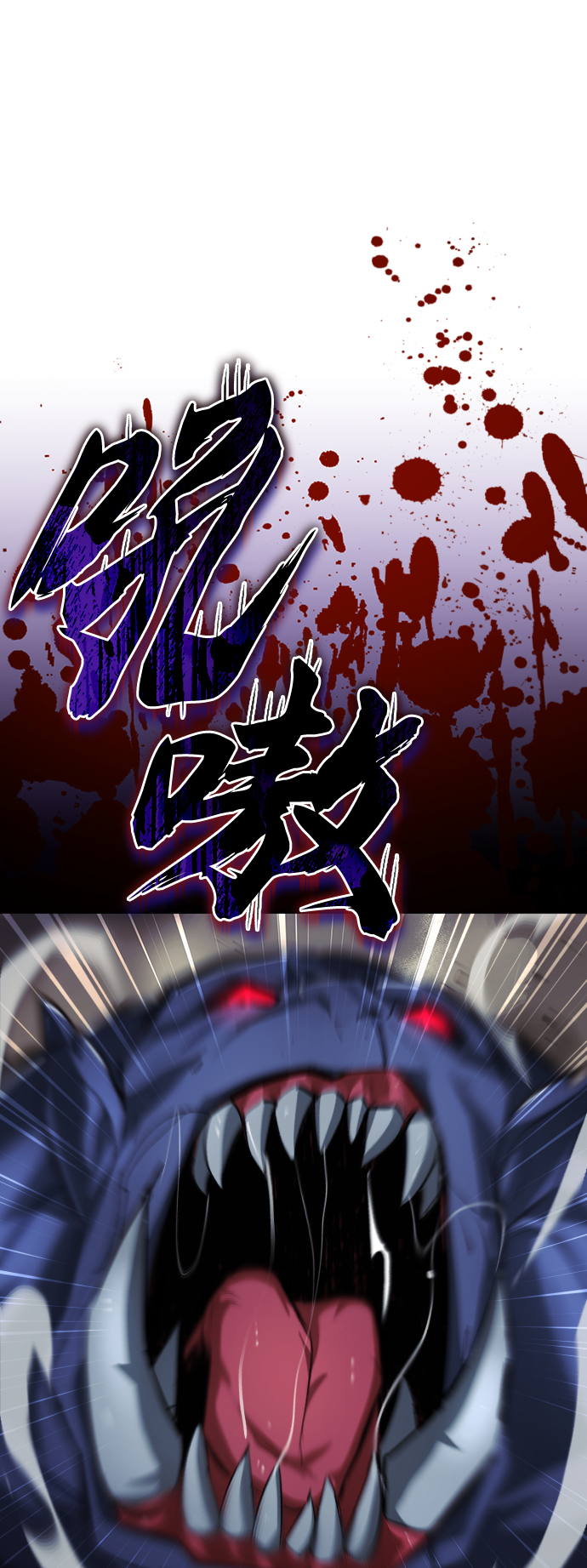 [第35话] 内敌32