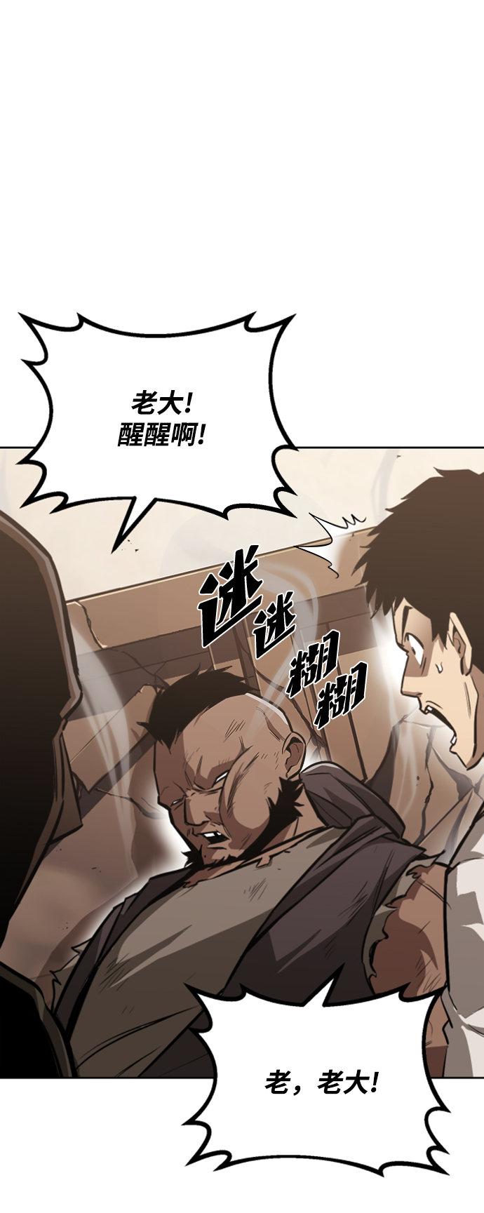 [第63话] 宣战布告1