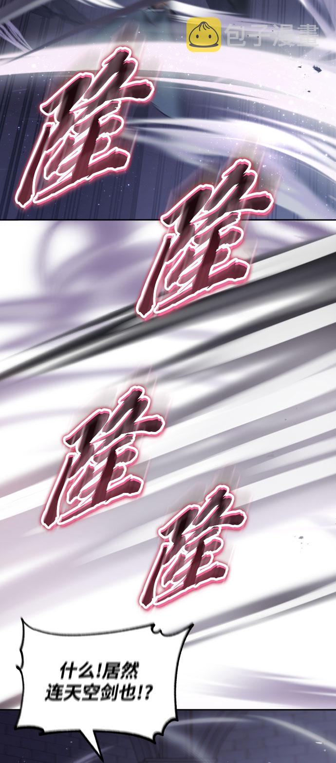 [第45话] 剑士之路30