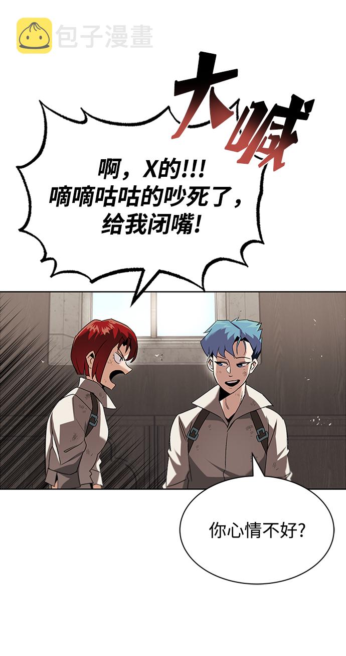 [第13话] 找到隐藏的自己60