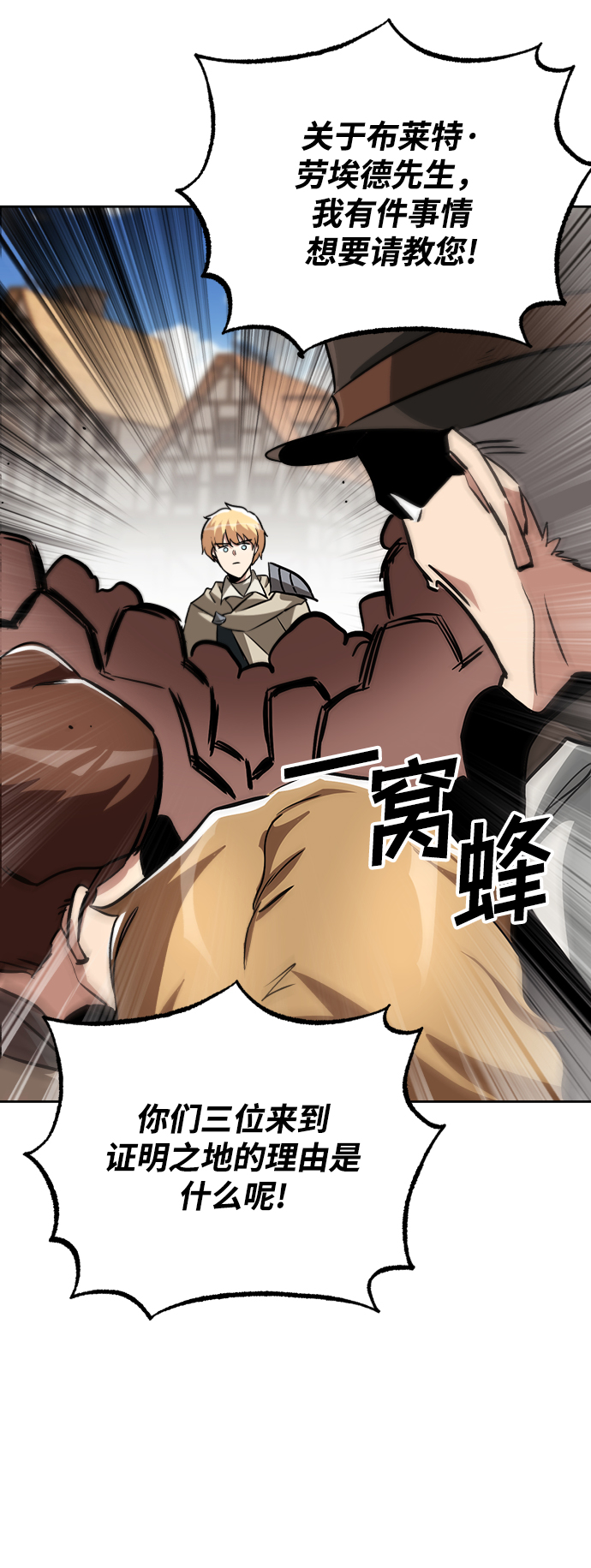 [第64话] 不得不做的事情89