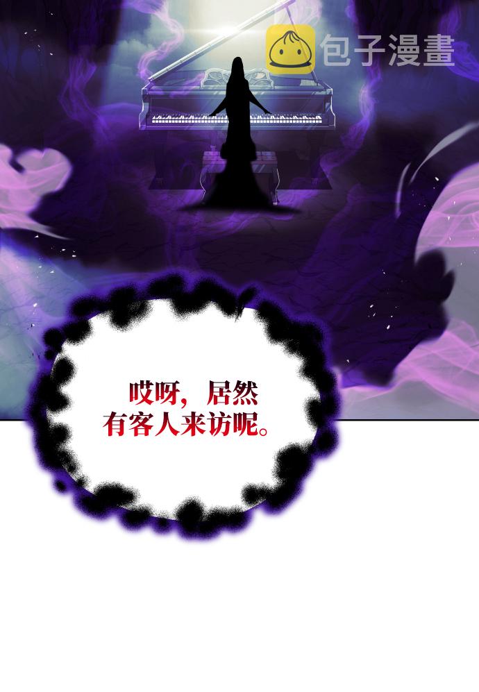 [第37话] 魔人的根据地86