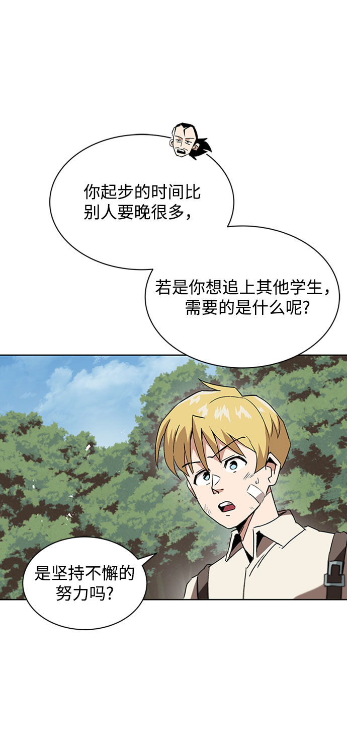 [第10话] 无法用努力弥补的东西77