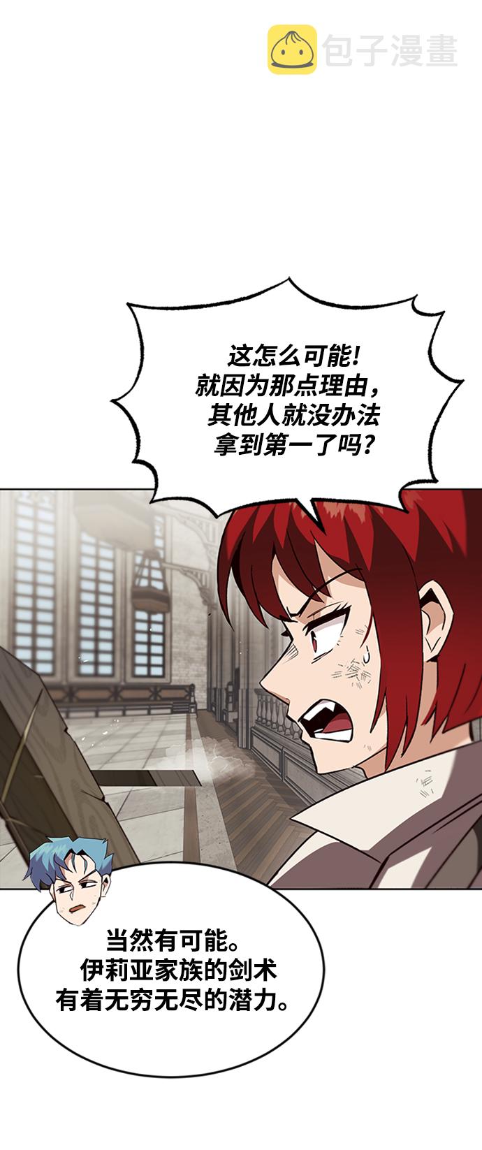 [第13话] 找到隐藏的自己71