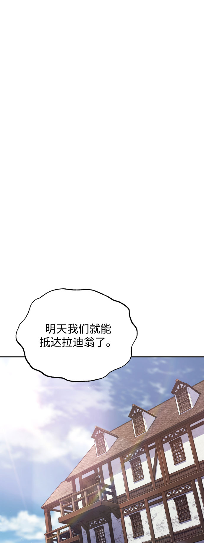 [第56话] 再会31