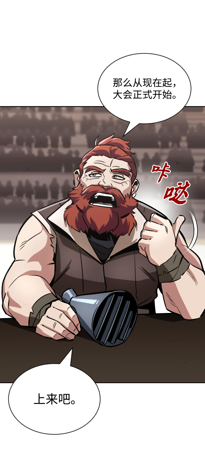 [第50话] 心境的变化44
