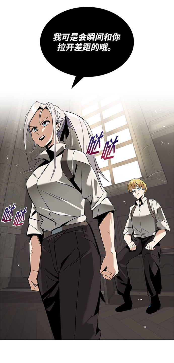 [第17话] 动摇的内心50