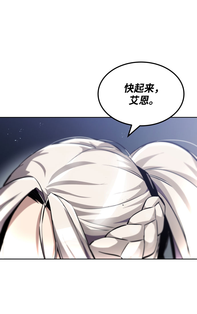 [第28话] 不必孤身一人25
