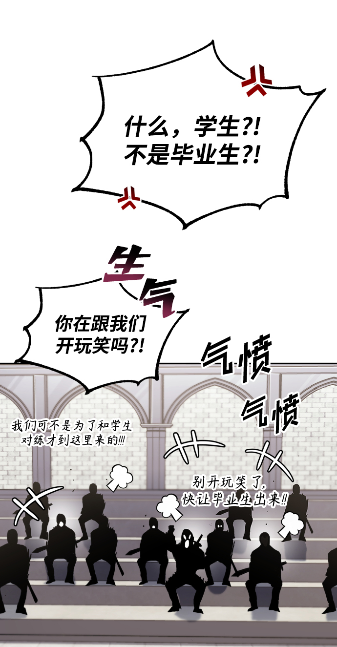 [第43话] 走在前方的人5