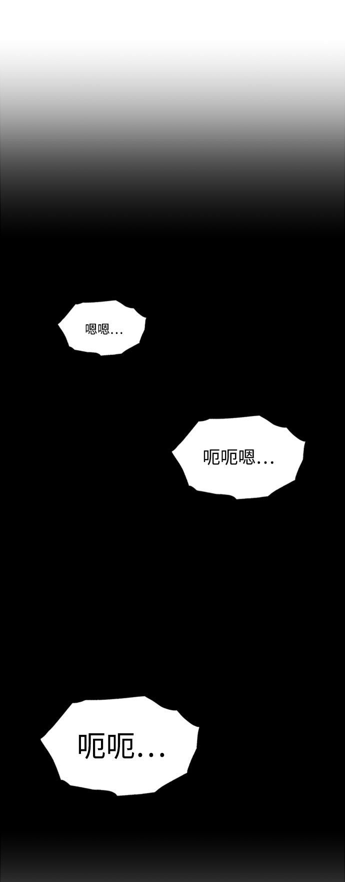 [第1话] 一个村夫的日记95