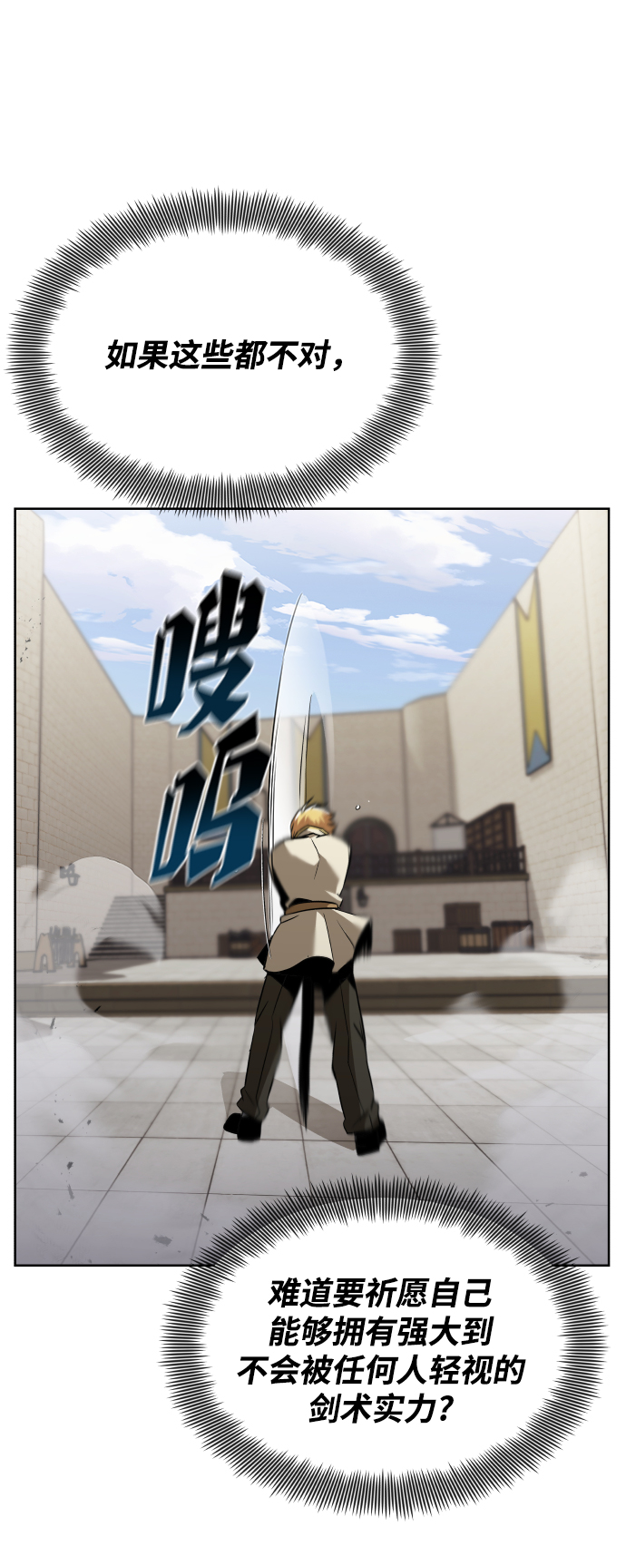 [第26话] 到梦中16