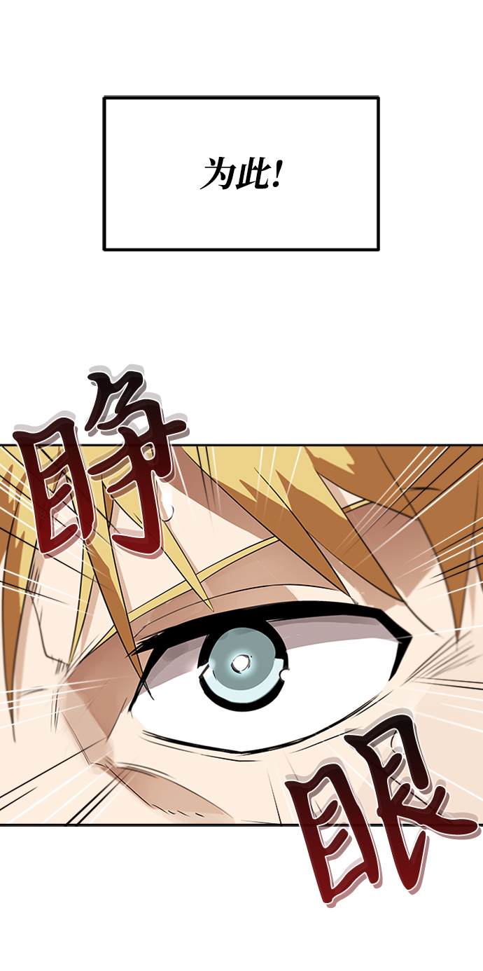 [第4话] 推荐！克鲁诺剑术馆95