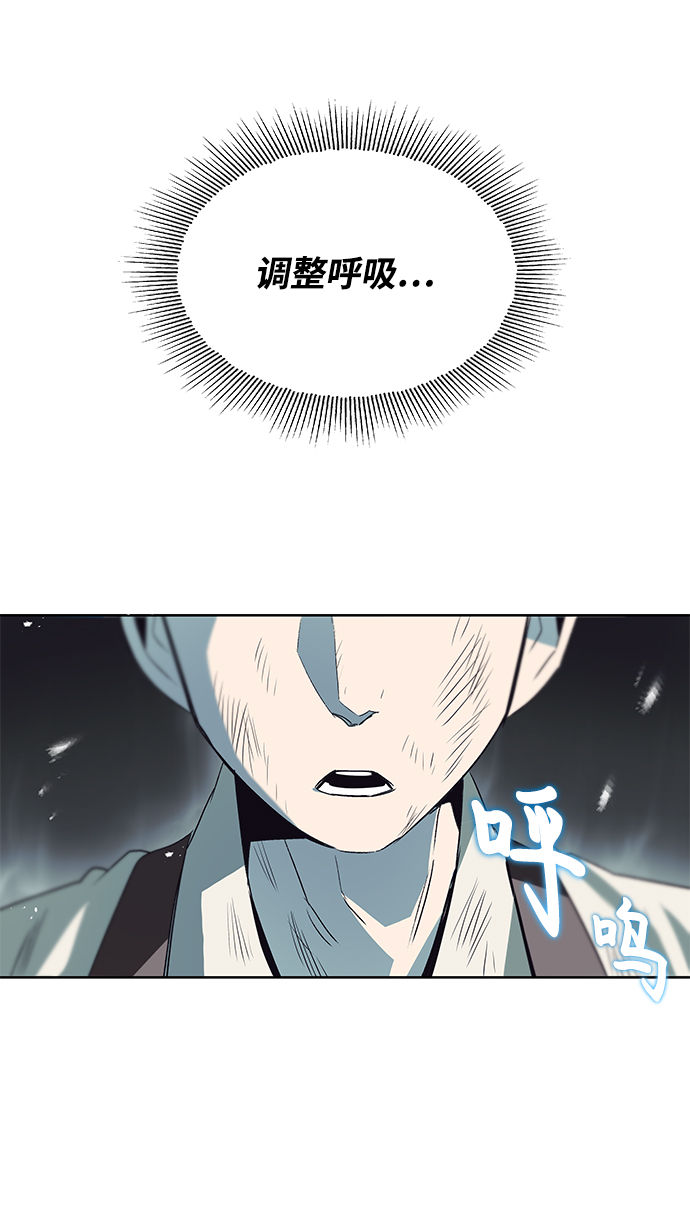 [第16话] 大剑所斩之物24