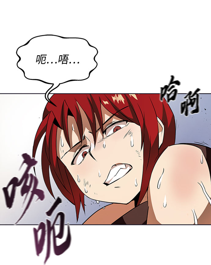 [第8话] 各自的价值8