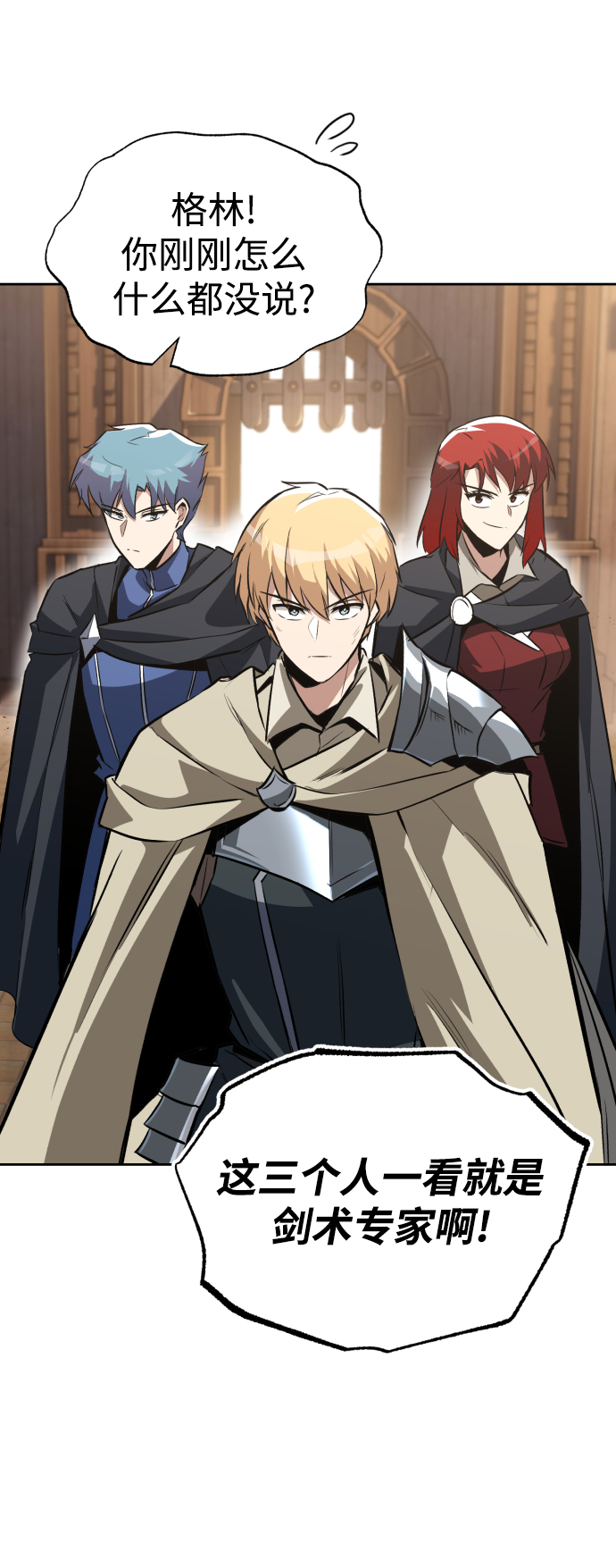 [第59话] 第101个强者79