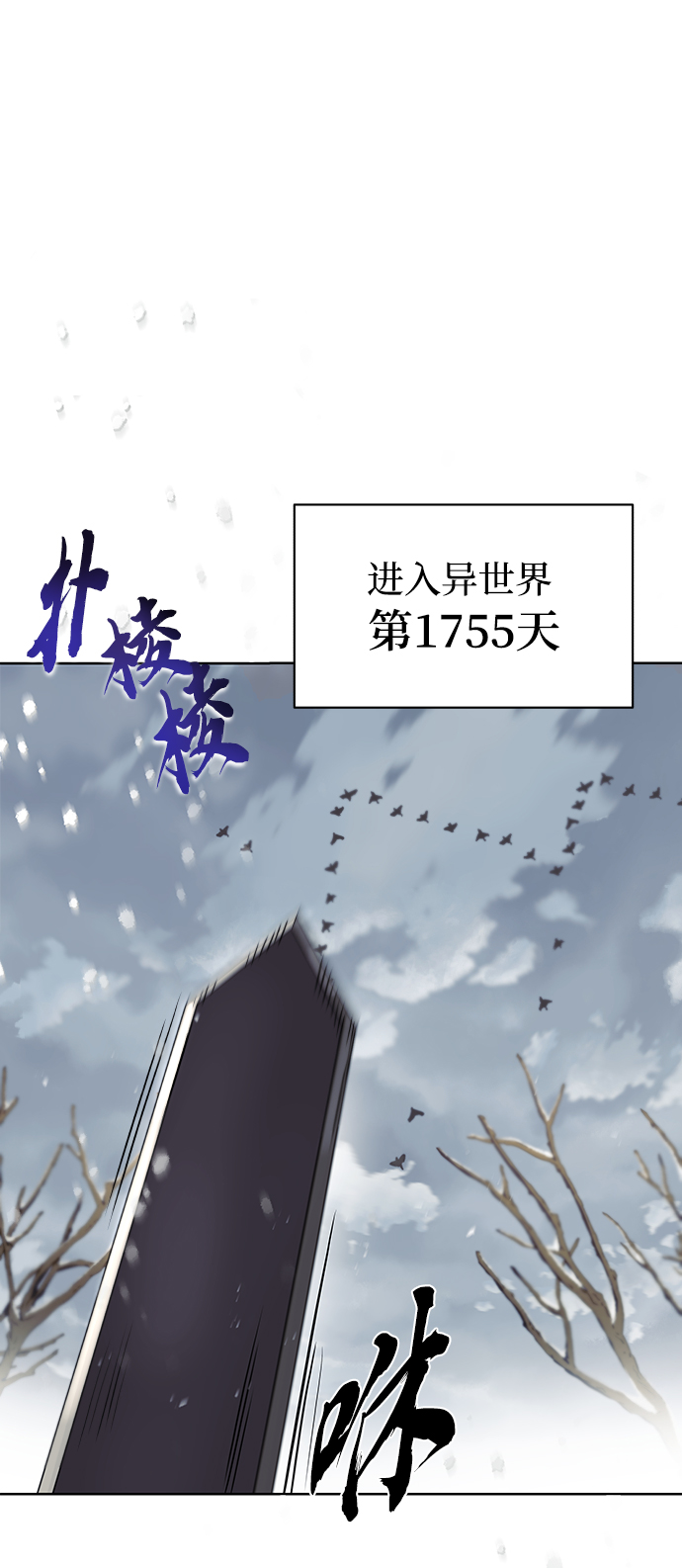 [第29话] 醒悟与努力73