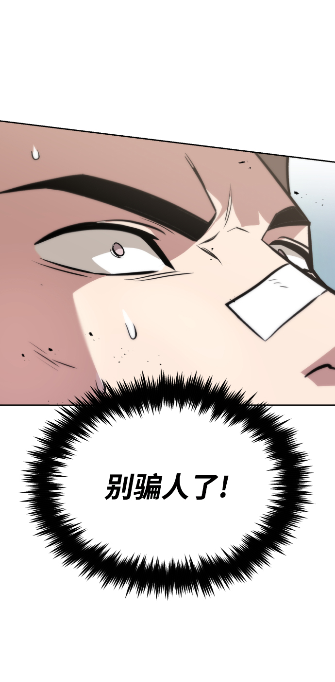 [第44话] 剑与剑的对话19