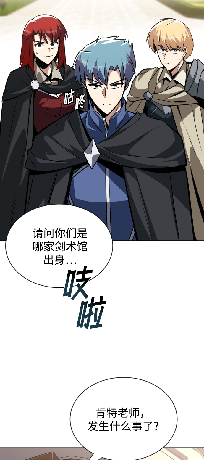 [第58话] 低估自己的天才86