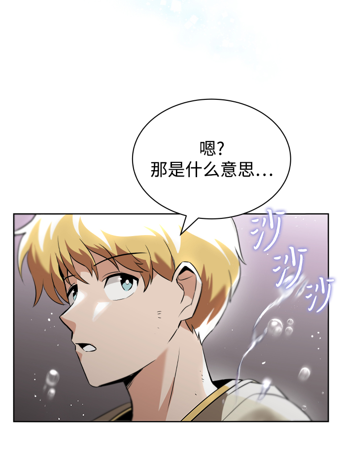 [第21话] 露露的徒弟116
