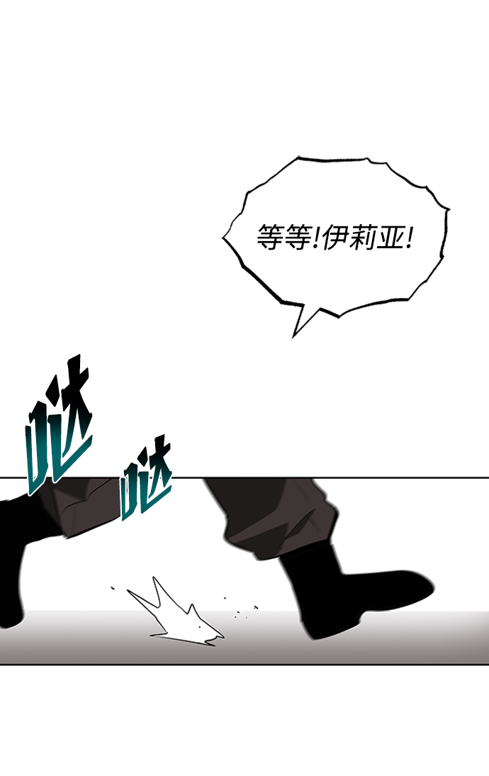 [第13话] 找到隐藏的自己84