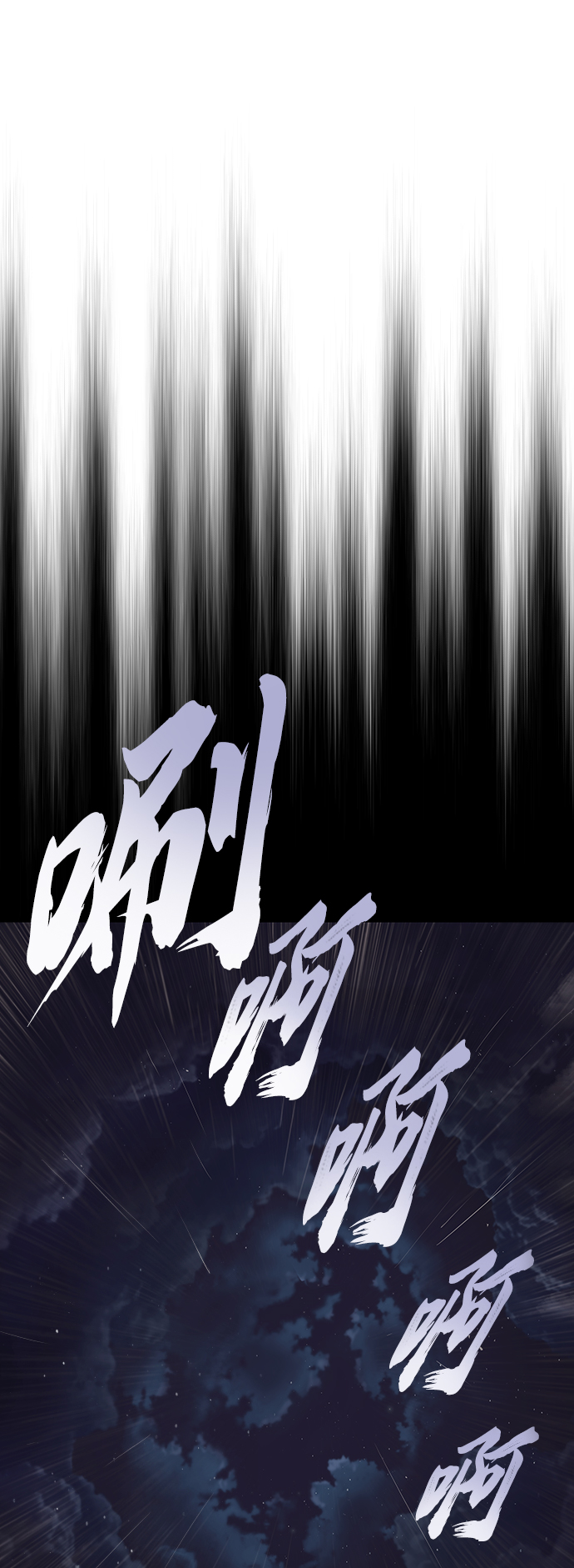 [第36话] 一局定胜负92
