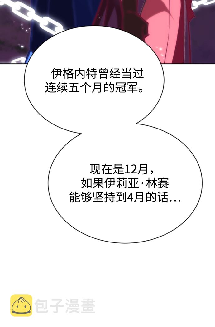 [第63话] 宣战布告24
