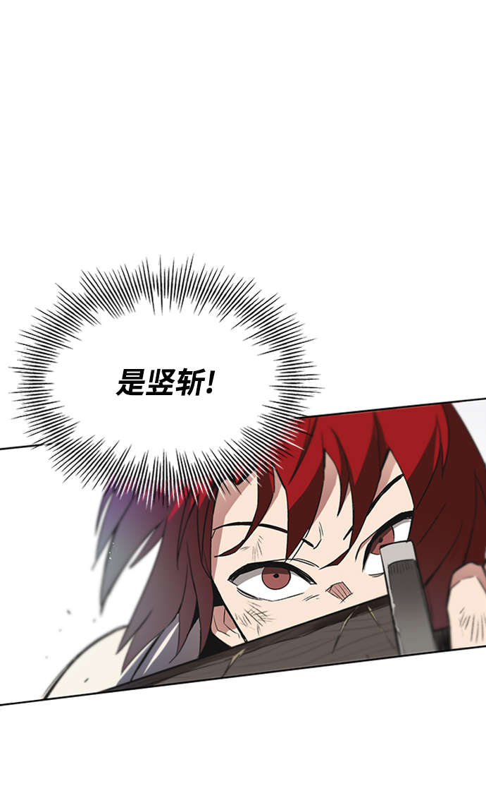 [第11话] 饱含真心的一句话33